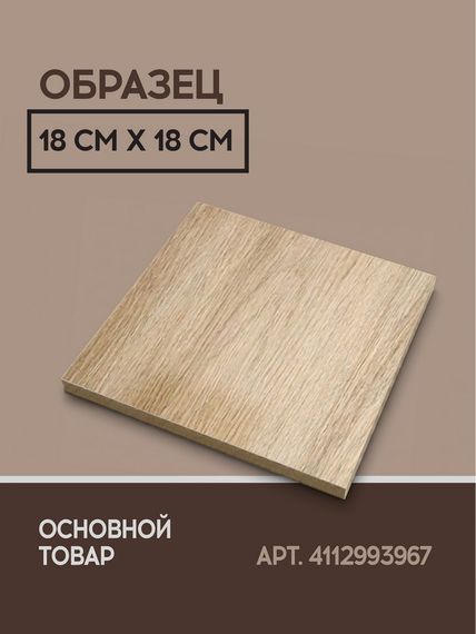 SPC ламинат I-Floors Chamfer 4v - Дуб Уссурийский