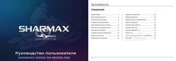 Снегоход SHARMAX SN-650 (2024)