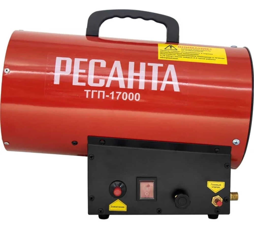 Газовая тепловая пушка Ресанта ТГП-17000