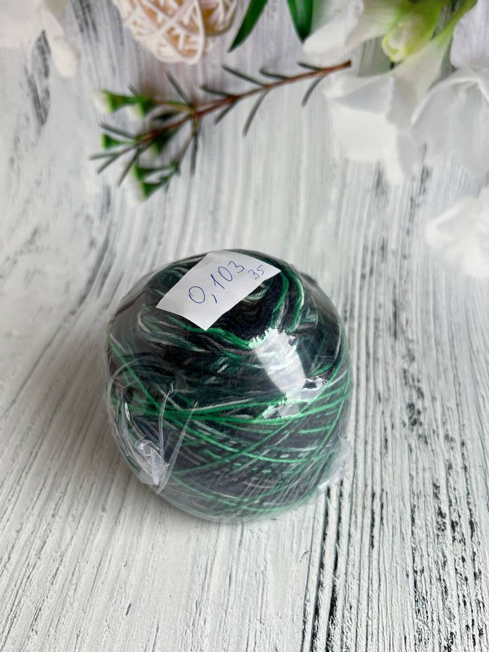 Пряжа носочная Аркобалено радужный микс 105г