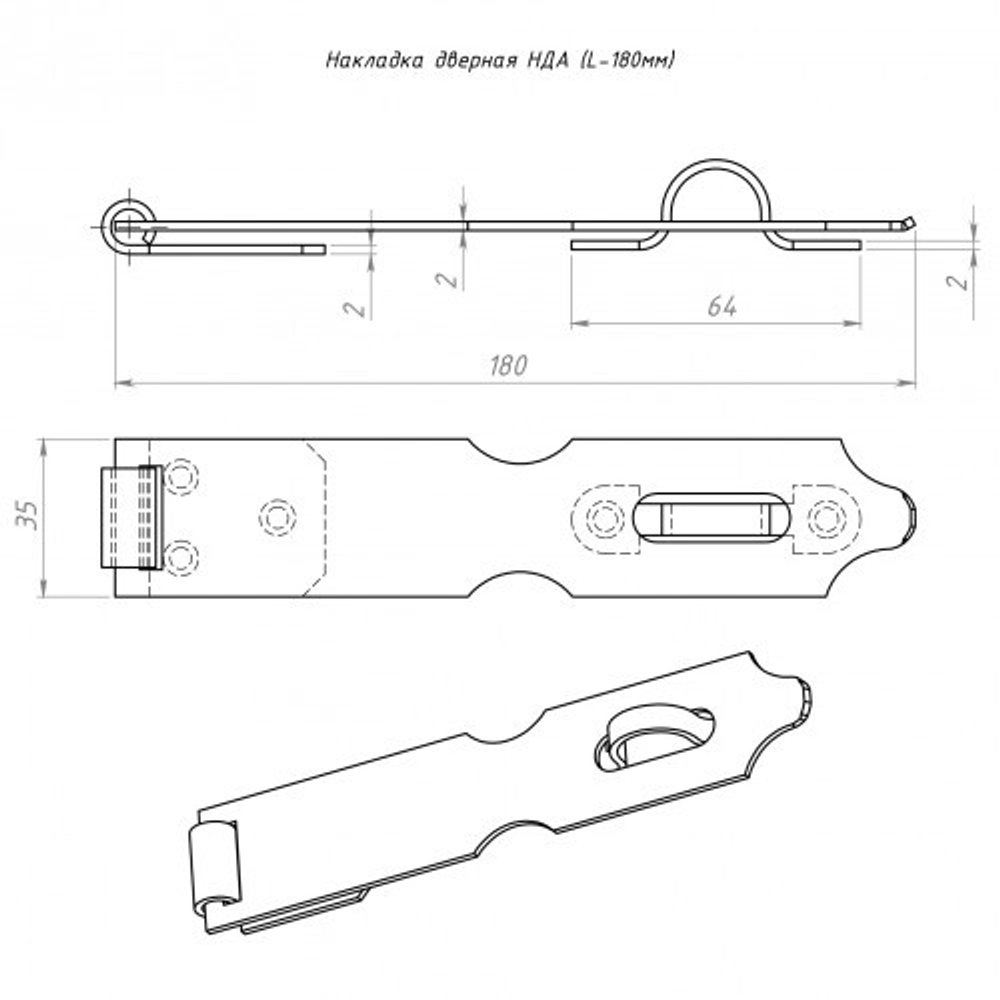 НАКЛАДКА АМБАРНАЯ НДА L180MM Б/П