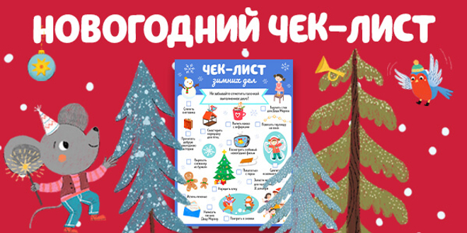 1 декабря