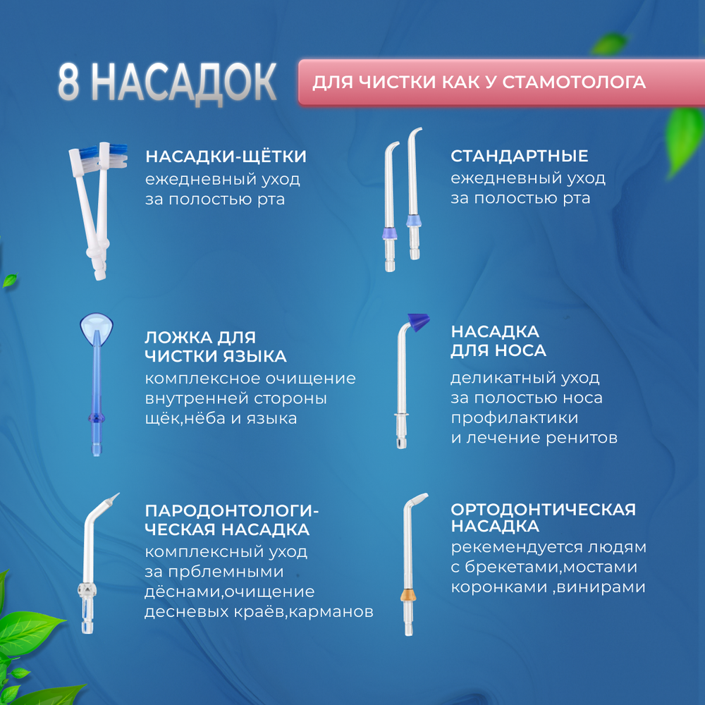 H2ofloss ирригатор HF-PRO11 белый импульсный емкость 300 мл