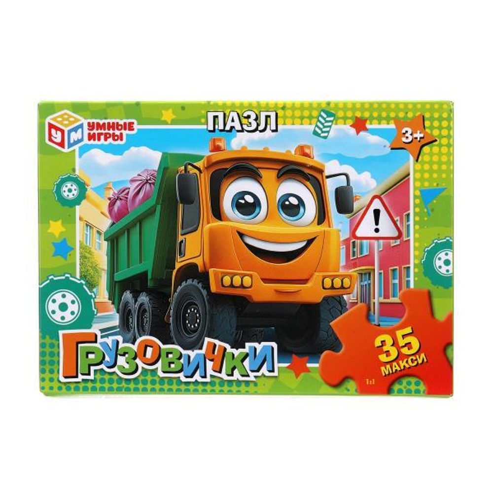 Макси-пазл 35эл. &quot;Грузовички&quot; коробка 4630395029780 (Умные игры)