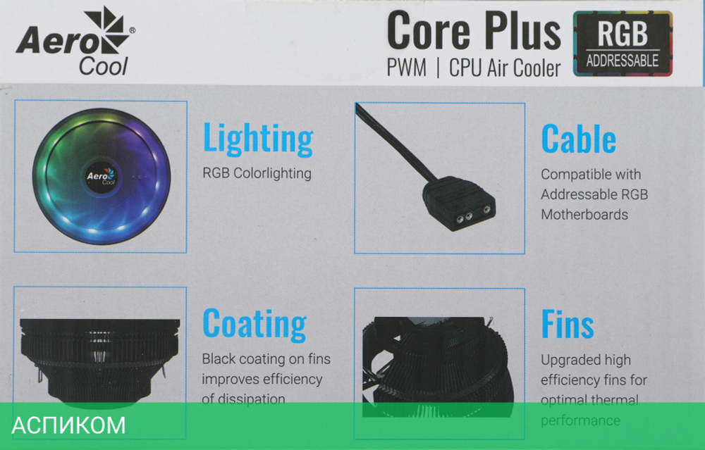 Кулер для процессора Aerocool Core Plus ARGB PWM 4P (ACTC-CL30010.71)