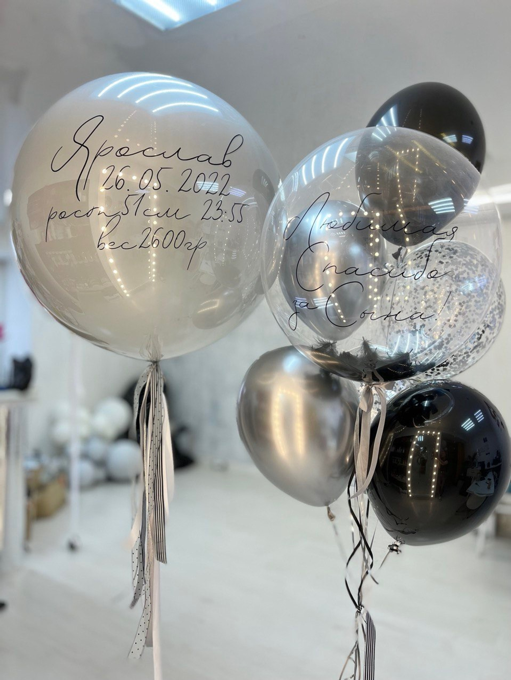 Воздушные шары на выписку мальчика №682