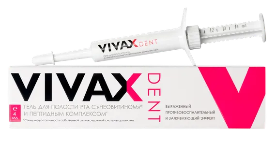 Гель противовоспалительный с активным пептидным комплексом