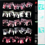 The Cars / Shake It Up (LP)