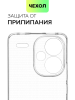 Чехол BROSCORP для Redmi Note 13 Pro+ (арт.XM-RN13P+-TPU-01-TRANSPARENT )