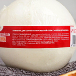 Бомбочка для ванны из персидской соли с маслом апельсина - 140 гр.