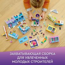 Конструктор LEGO Friends 41704 Большой дом на главной улице