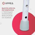 Кресло-туалет для инвалидов Армед KR811