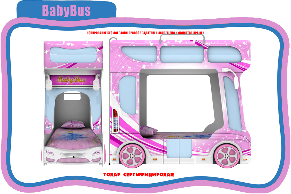 BabyBus Кровать-автобус