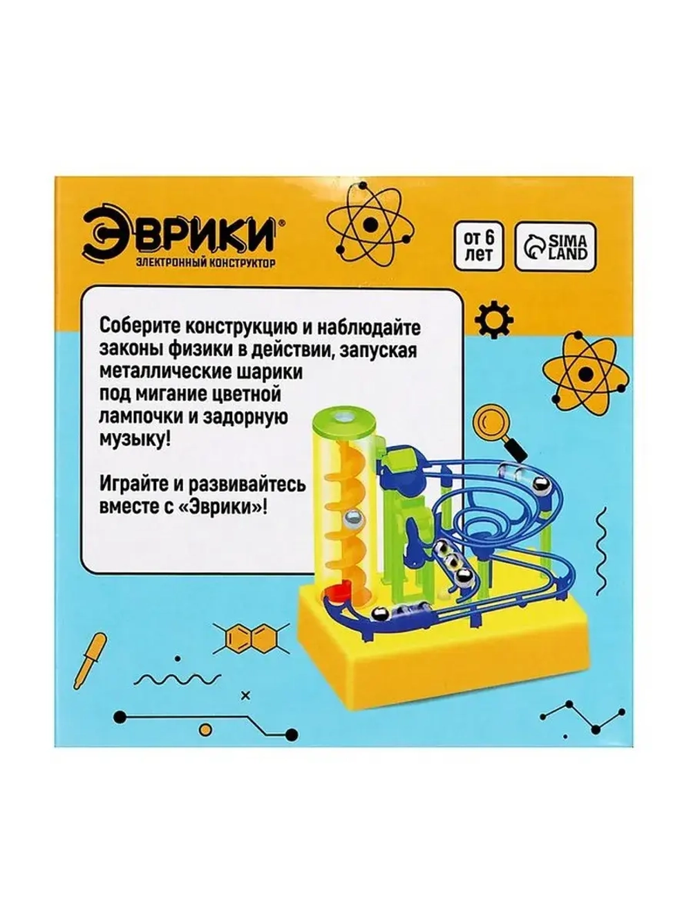 Конструктор электронный «Лабиринтика», световые и звуковые э