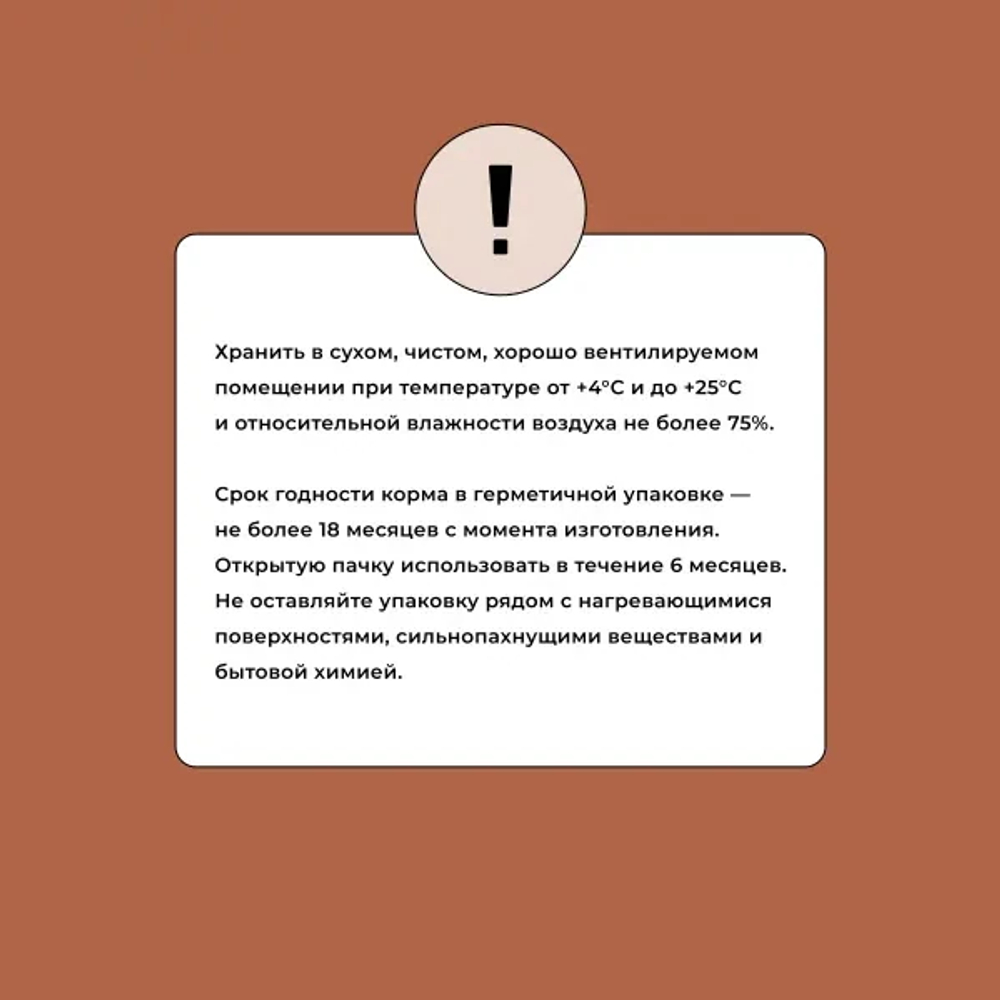 Сухой корм для собак мелких пород с чувствительным пищеварением или склонных к аллергии с ягненком, индейкой, рисом и тыквой BOWL WOW 5кг