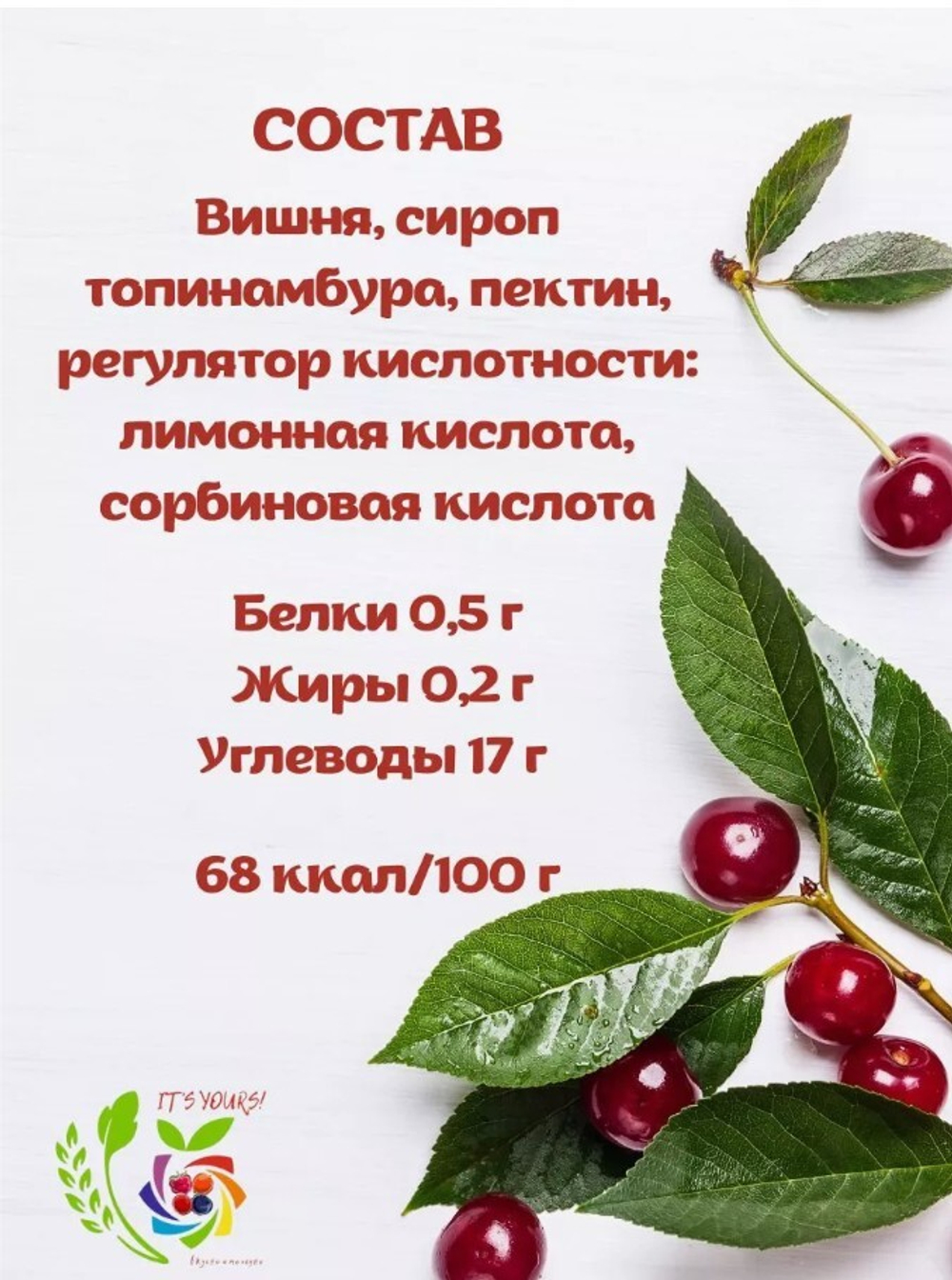 Скриншот 25.07.24_09.50.17