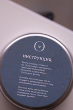 Массажная свеча "Тёплые объятия"