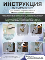 Герметик Extreme TR1062.C.H1.S2 30 мл с 2 адаптерами для систем автомобильного кондиционирования