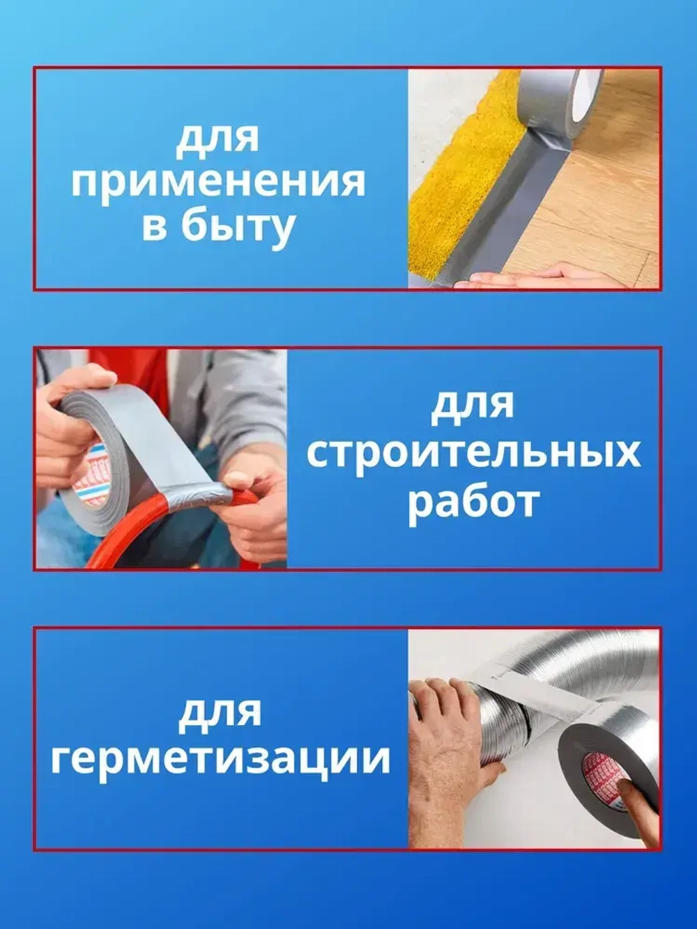 Армированный скотч Альянс Клейкая лента, 48мм*50 м, черный