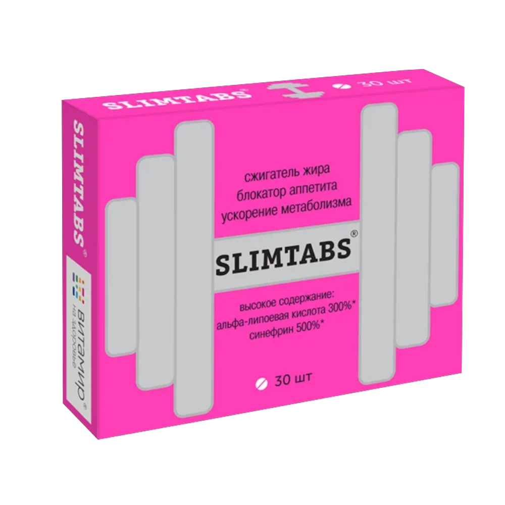 SLIMTABS блокатор аппетита сжигатель жира ВИТАМИР таб. №30 Квадрат-С