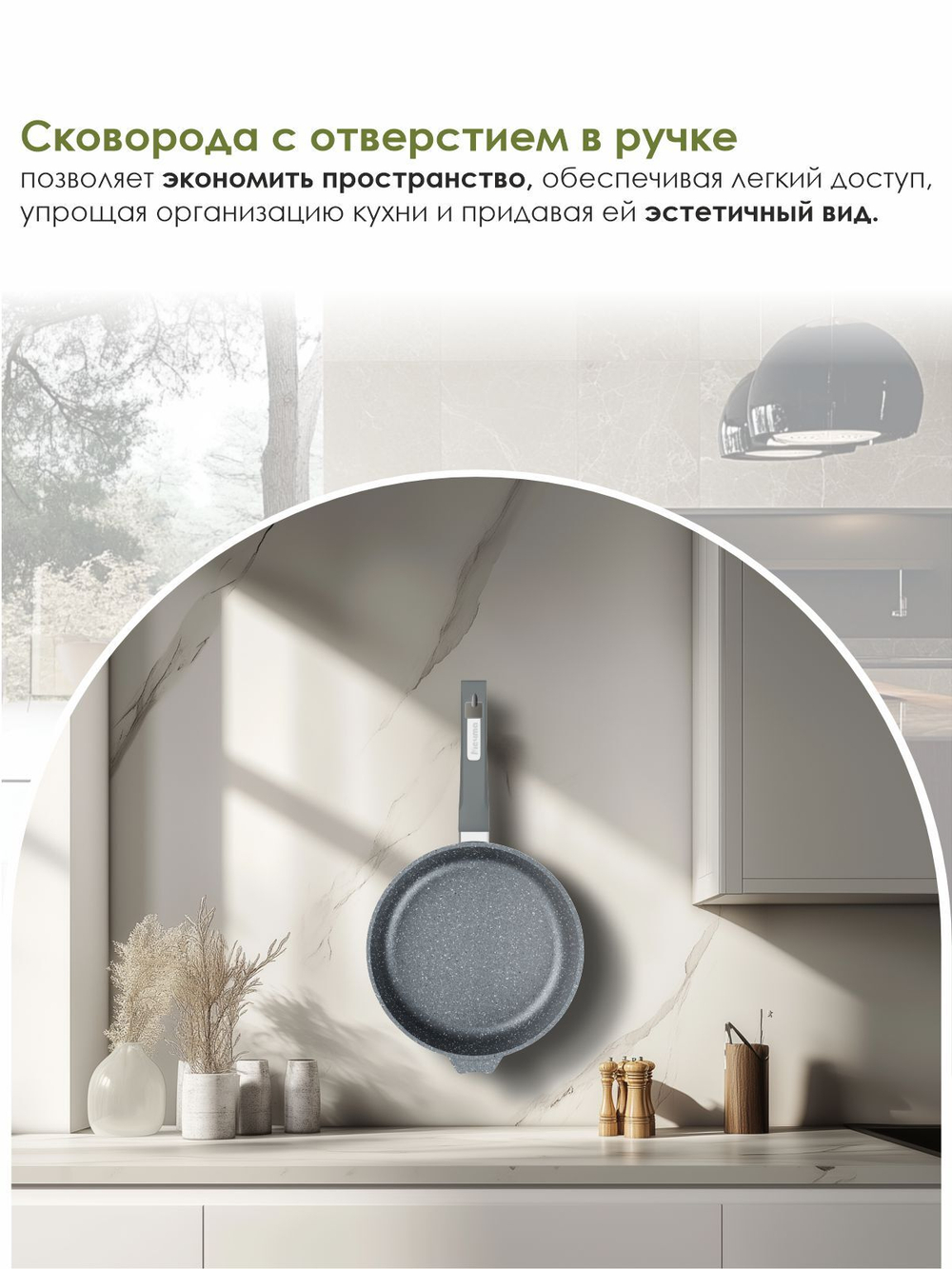 Сковорода "Мечта" Гранит с несъемной ручкой от 18 до 30 см