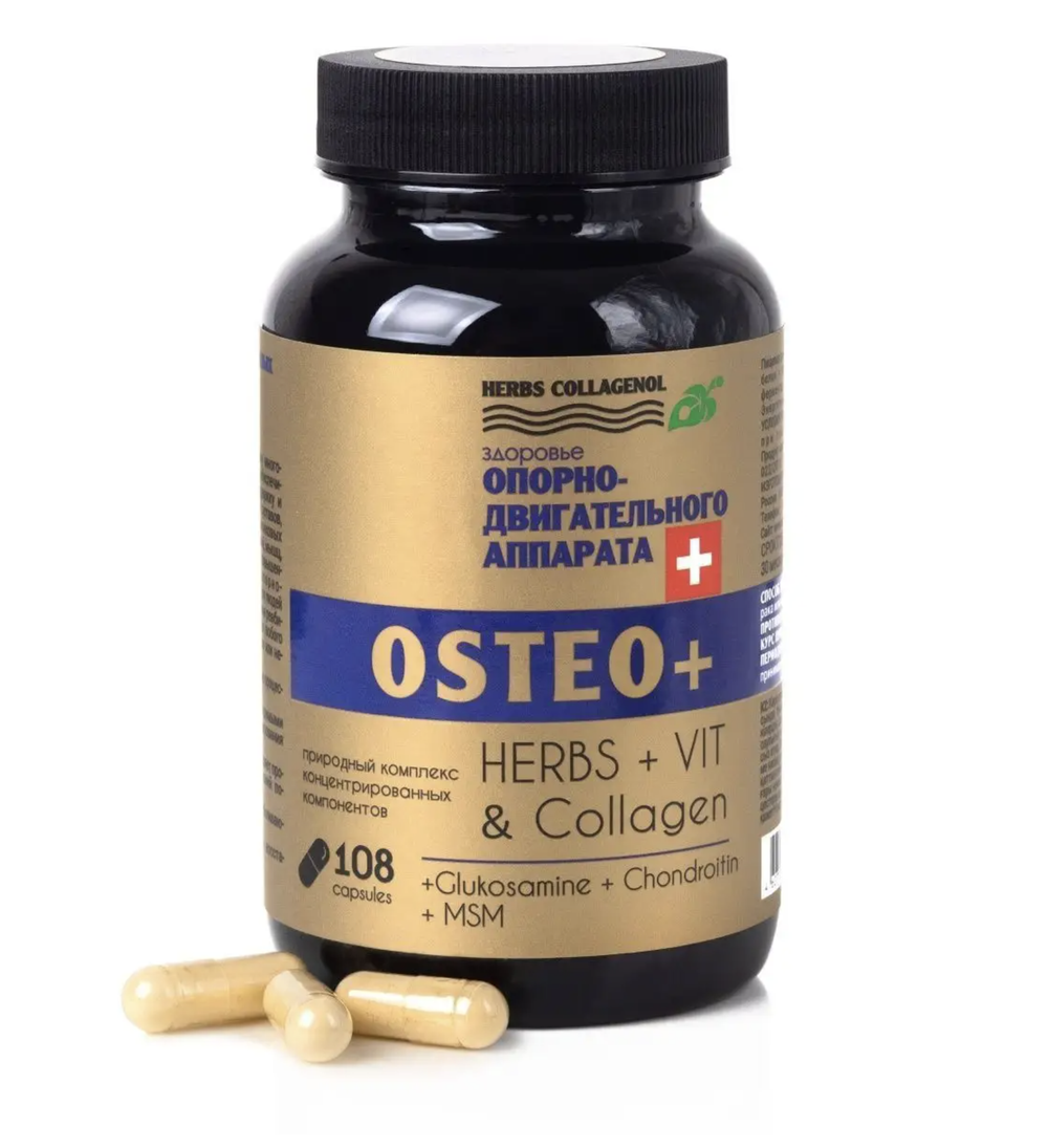 Капсулы молодости, комплекс для суставов OSTEO+, 108кап, Сиб-Крук ОСТЕО