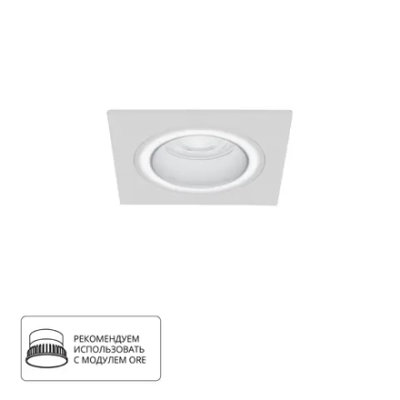 Точечный встраиваемый светильник Arte Lamp IMAI