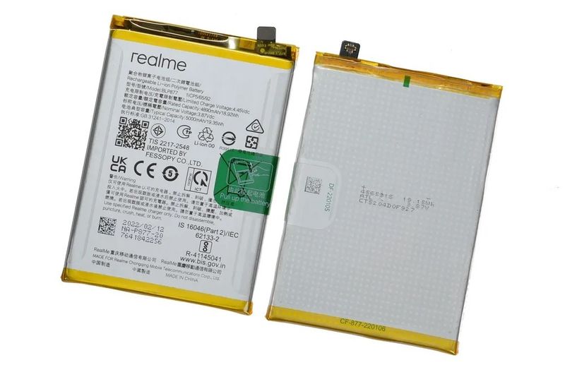 Аккумулятор для Realme 8i (RMX3151)/C30 (RMX3581)/C31 (RMX3501)/C33 (RMX3624)/C35 (RMX3511) 5000mAh (BLP877)