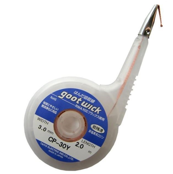 Оплетка для удаления припоя CP-30Y Goot Wick