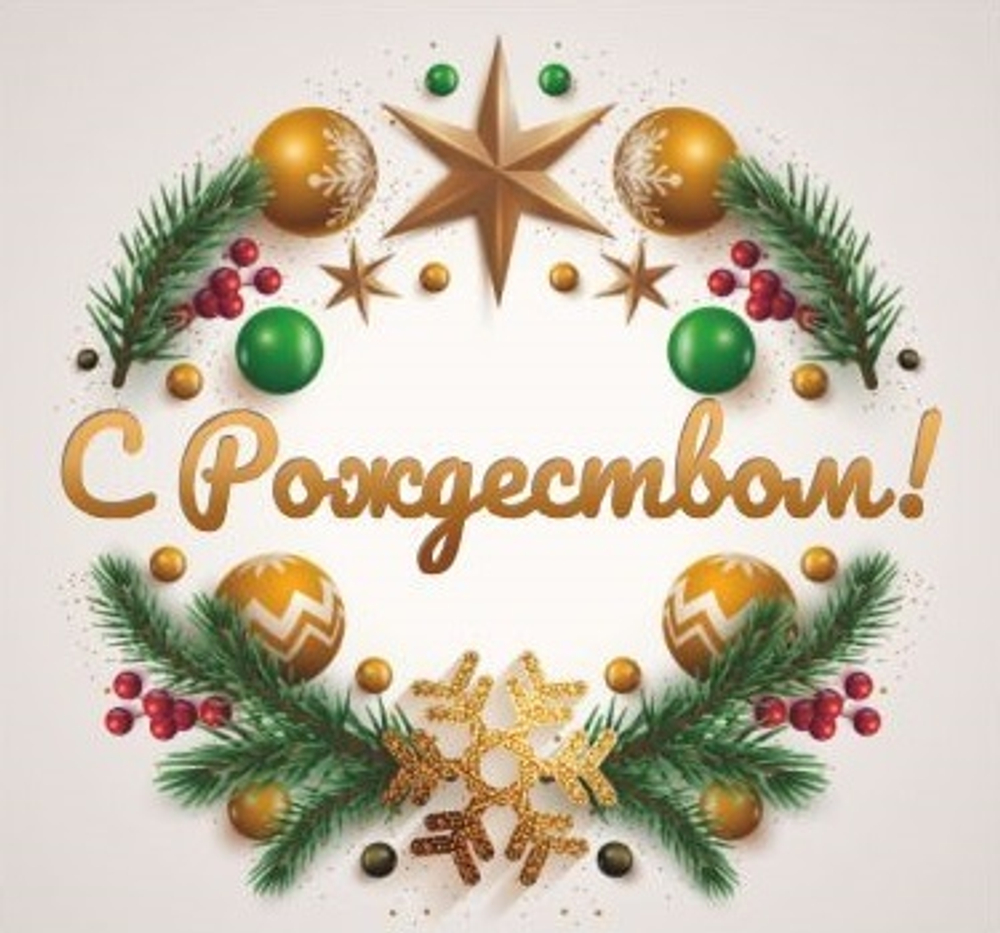 Шоколад "С Рождеством" молочный 5 г