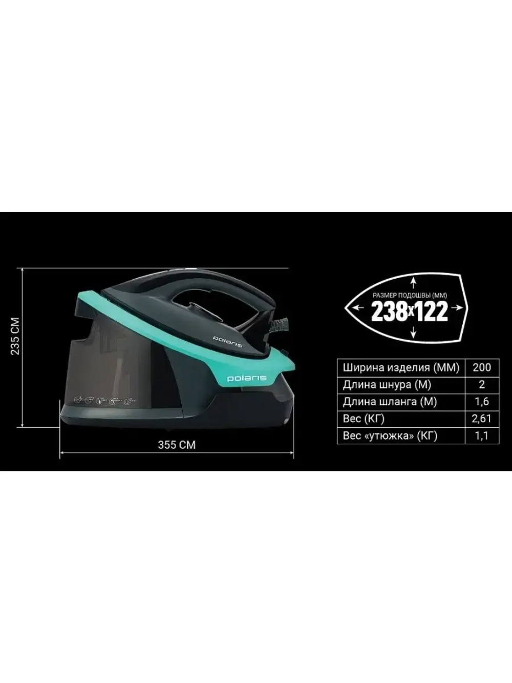 Парогенератор PSS 7700K - 2800 Вт, паровой удар 500г/мин