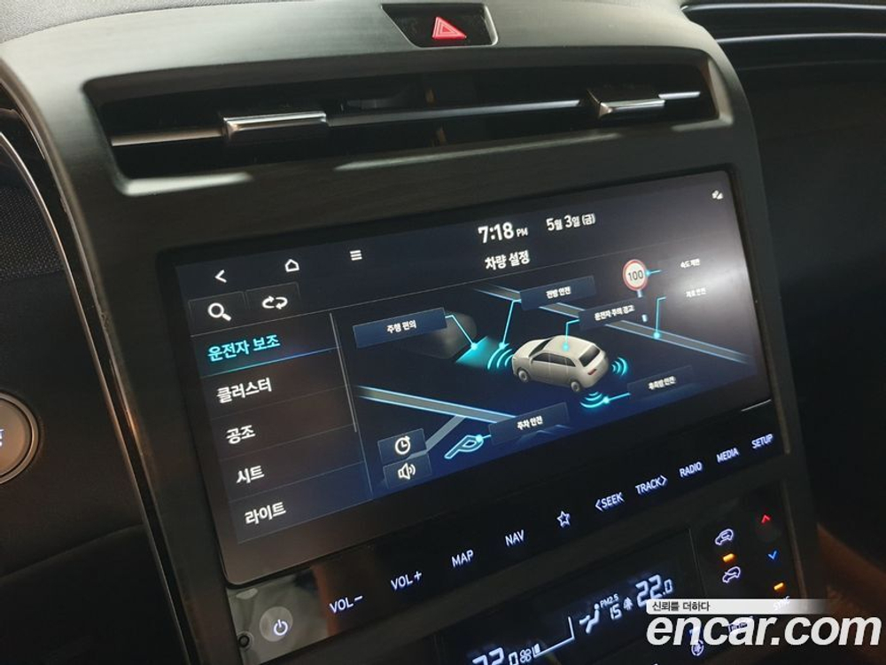 Hyundai Tucson (NX4) Бензин 1.6 Turbo 2WD (08.2023)