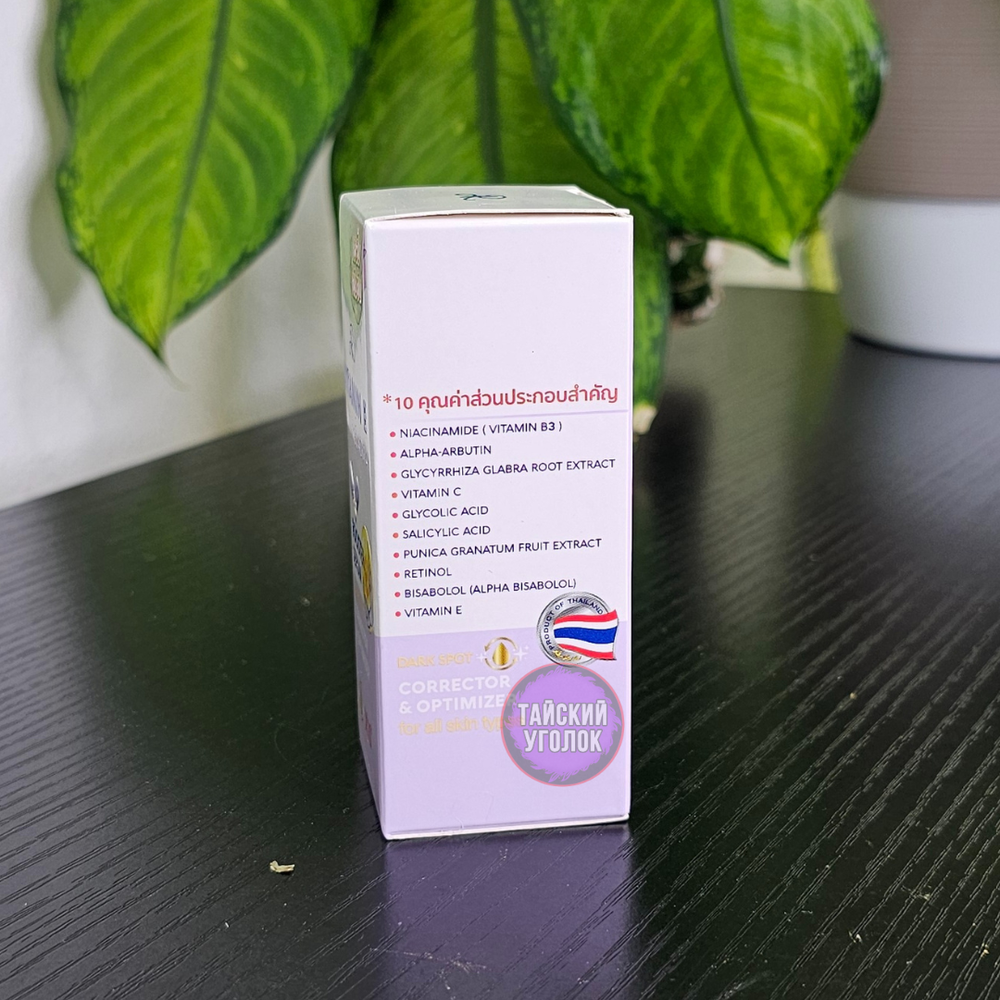 Сыворотка бустер ARON Витамин Е ANTI-MALASMA против пигментации 10 мл (сирен)