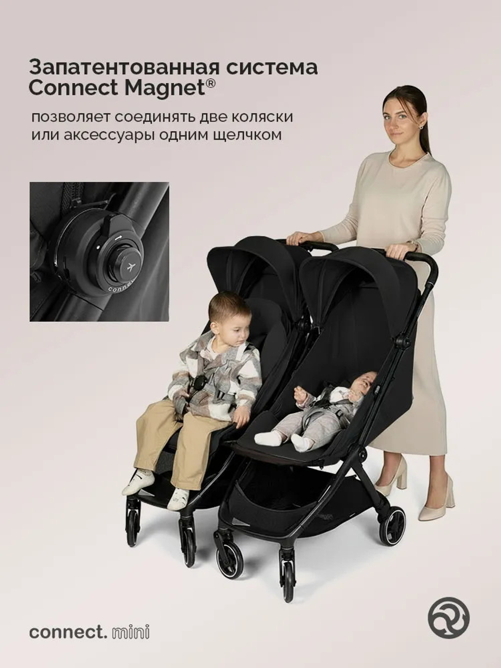 Коляска прогулочная для двойни Bumprider Connect.mini Black