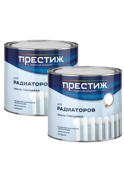 Набор Эмаль алкидная для радиаторов отопления, 0,9 кг 2шт