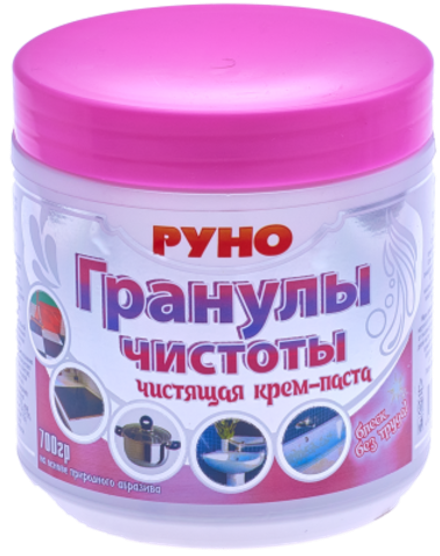 РУНО Крем-паста "Гранулы чистоты" ч/с 700гр банка