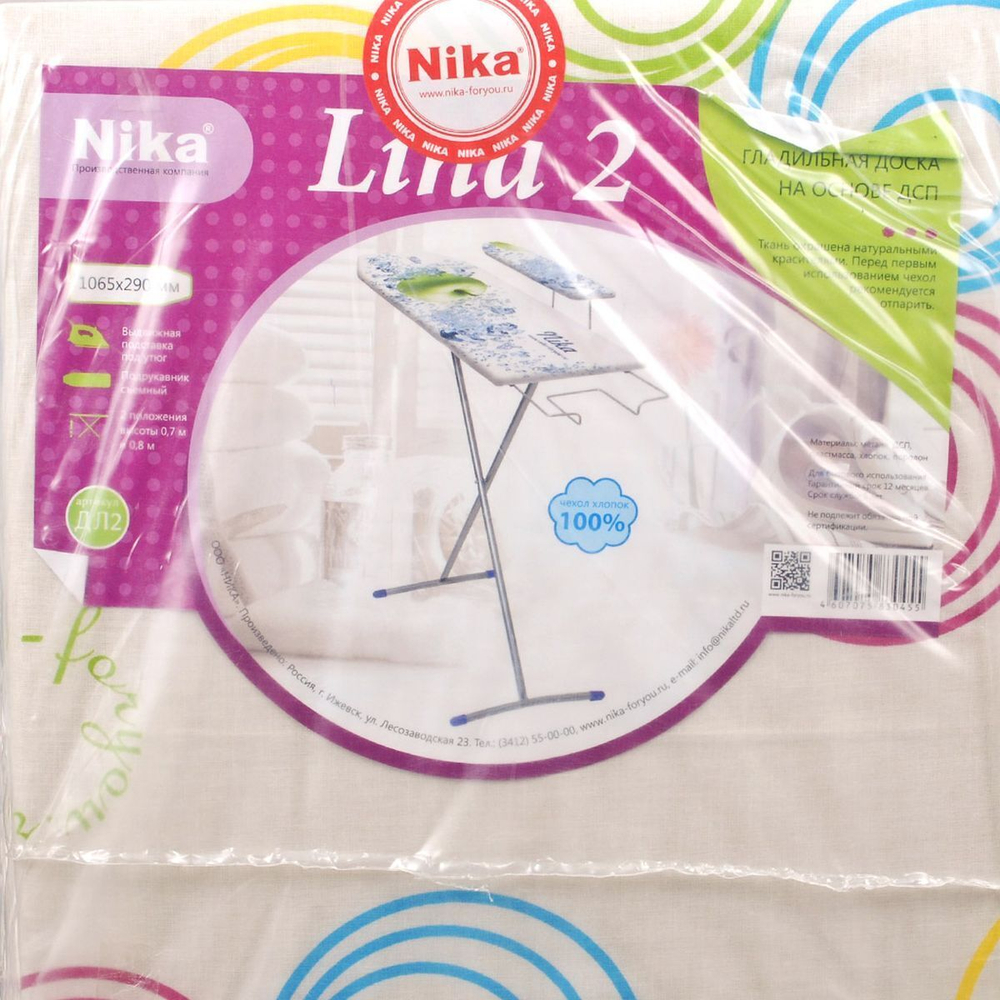 Доска гладильная 106.5х29 см, Лина 2, подст д/ут, рукав, Nika, ДЛ2, в асс