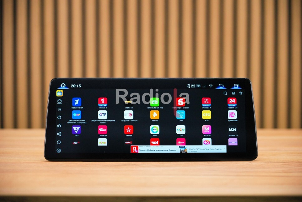 Магнитола BMW 7-серия (F01/F02) 2009-2012 CIC - Radiola RDL-1257-L монитор 12.3" на Android 13, 8Гб+128Гб, CarPlay, 4G SIM-слот