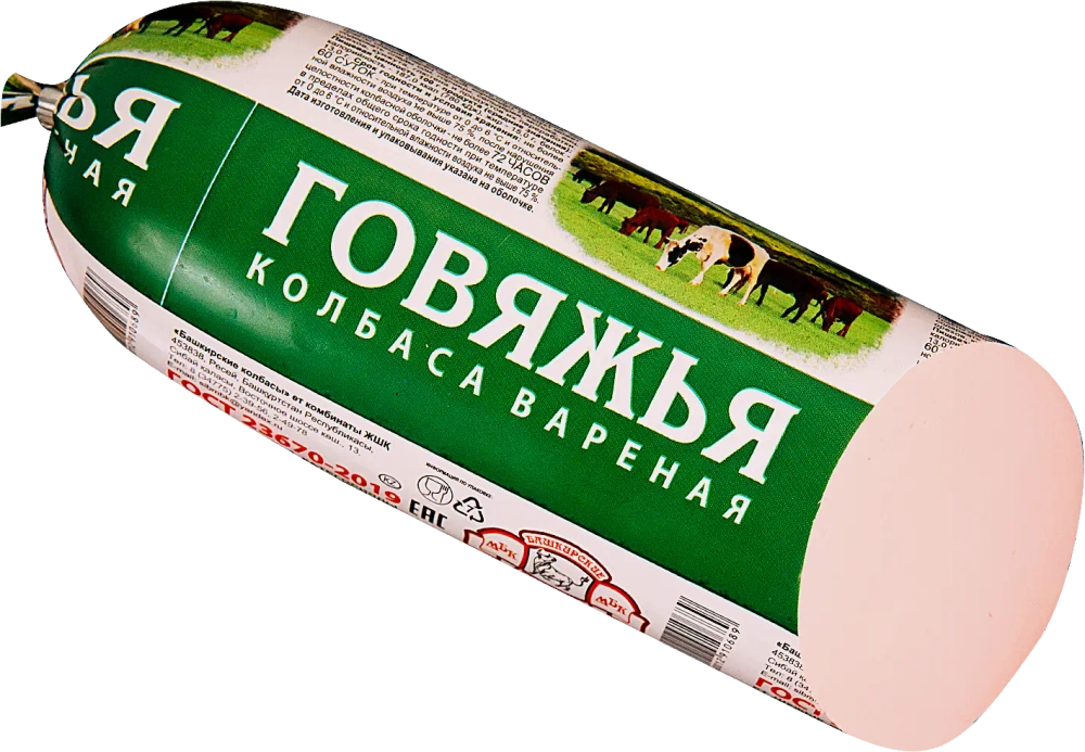 Колбаса Башкирские колбасы Говяжья вареная 500г