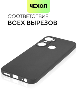 Чехол BROSCORP для Infinix Hot 12 Pro оптом (арт. INF-HOT12PRO-COLOURFUL-BLACK)