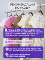 Платье муслиновое летнее в садик
