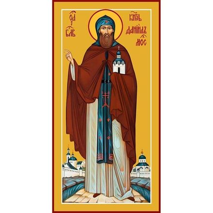 Даниил Московский. Мерная ростовая икона.