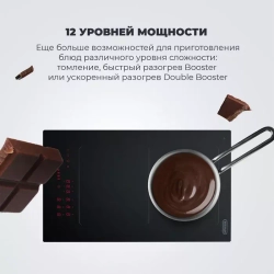 DeLonghi Индукционная варочная панель SLI 302 RUS