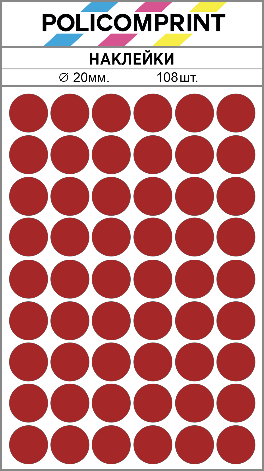 Темно-красные виниловые наклейки для маркировки Policomprint М4, 20 мм.