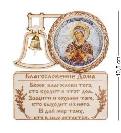 КФ- 53/3 Магнит «Богородица Семистрельная»