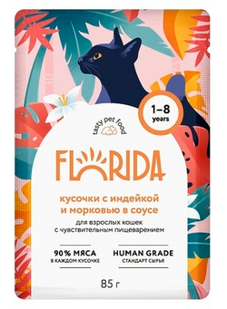 Florida Паучи для кошек с чувств.пищ. кусочки с Индейкой и морковью в соусе, 85гр