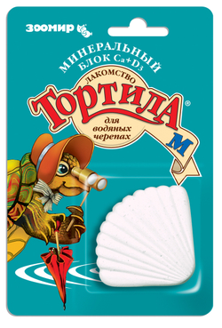 Зоомир Тортила-М "Минеральный блок Ca+D3" для водяных черепах, 30гр