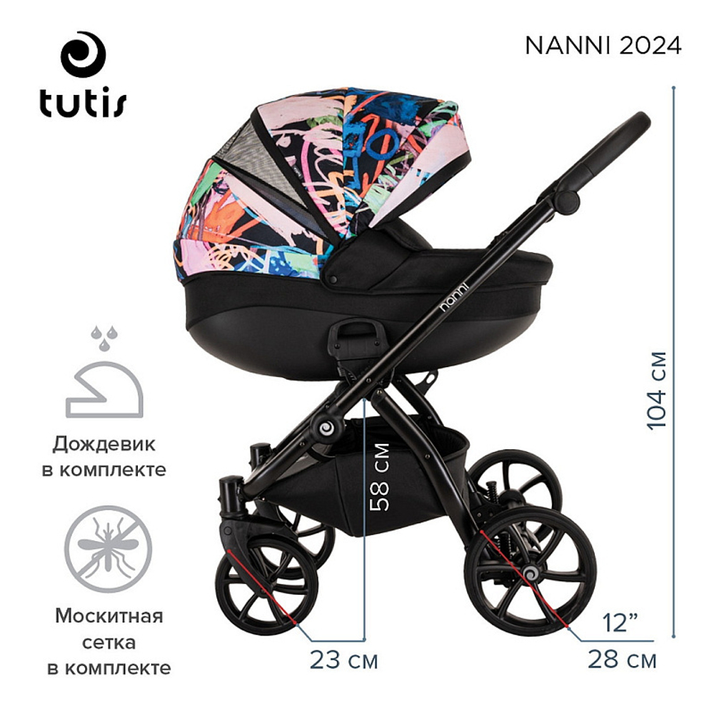 Детская коляска Tutis Nanni 7 2 в 1 1532119 Black Painting