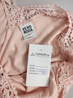 Платье Vero Moda нежное 42 размер