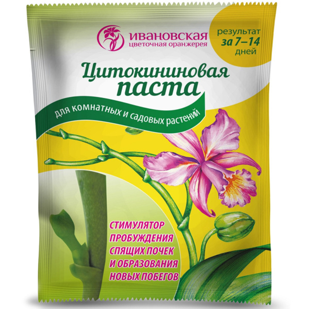 Паста цитокининовая